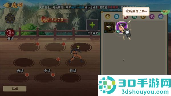 冒险之门手游