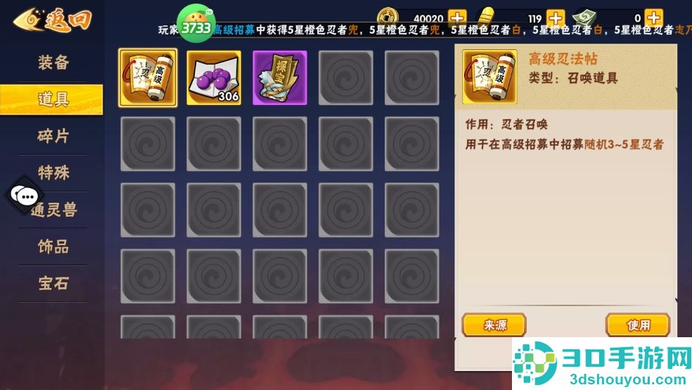 冒险之门手游