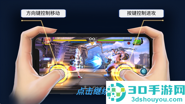 魂武者手游官方版(Final Fighter安装器)