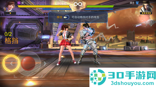 魂武者手游官方版(Final Fighter安装器)