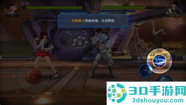 魂武者手游官方版(Final Fighter安装器)