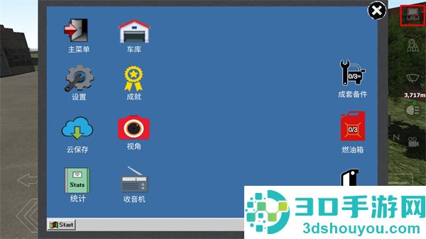 运输卡车模拟器游戏