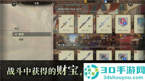 火焰纹章影游戏(FE Shadows)