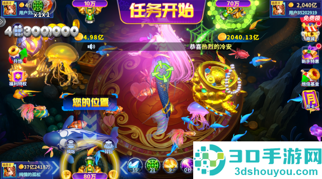 指尖捕鱼老版本下载