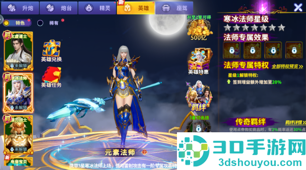 指尖捕鱼老版本下载