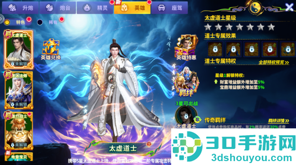指尖捕鱼老版本下载