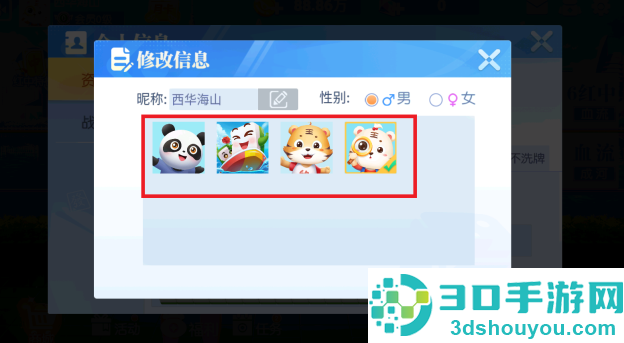 四川麻将血流成河手机版最新下载