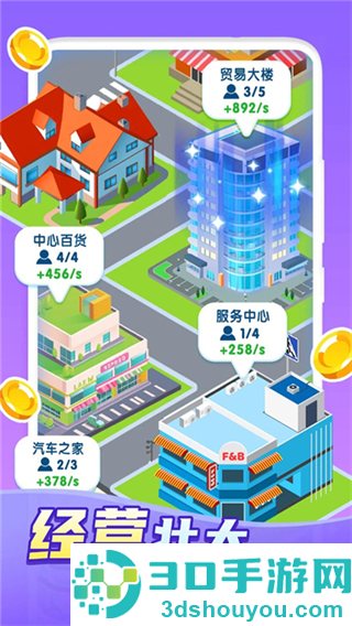 快乐方块屋游戏(Family Life)