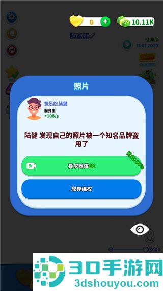 快乐方块屋游戏(Family Life)