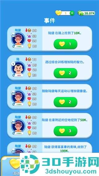 快乐方块屋游戏(Family Life)