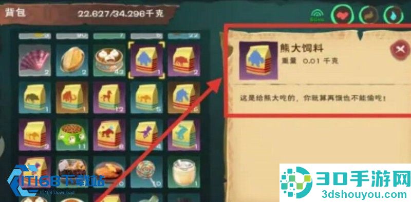 创造与魔法钓小龙虾最佳点位及技巧全攻略