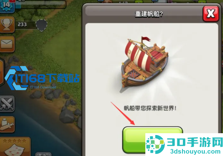 部落冲突援兵获取全攻略