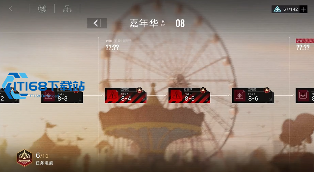 无期迷途五大助力途径详解-解锁奖励通关养成全攻略【详细指南】