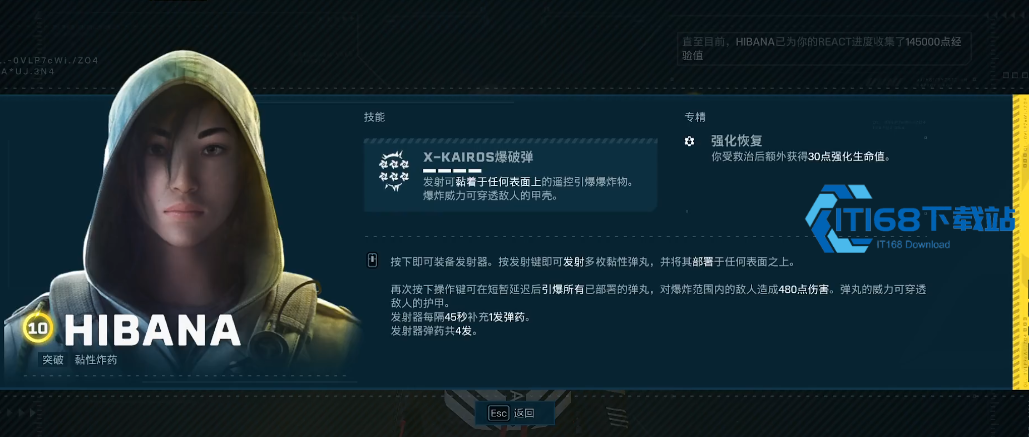 彩虹六号异种-Hibana-玩法全解析-轻甲干员技能武器攻略【方法】