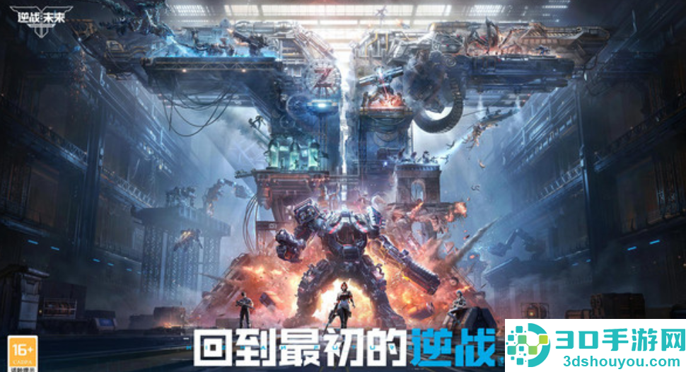 逆战未来僵尸猎场终极攻略