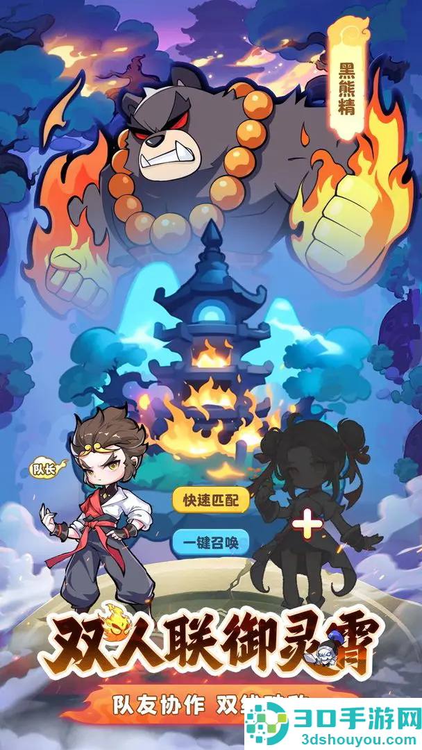 魔宠降临2025最新兑换码大全+礼包领取全攻略