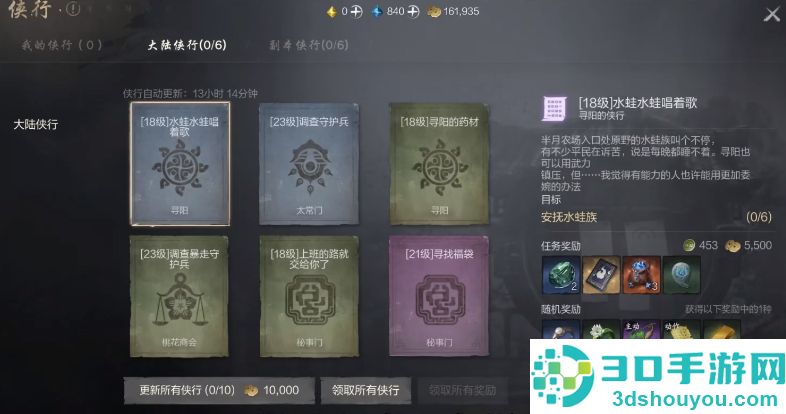 剑灵2剑灵全收集攻略
