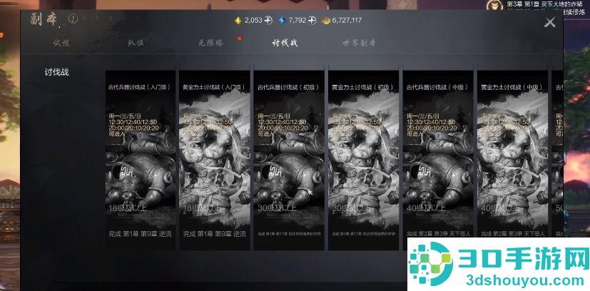 剑灵2剑灵快速变强秘籍