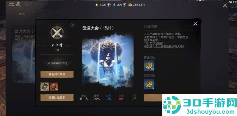剑灵2剑灵快速变强秘籍