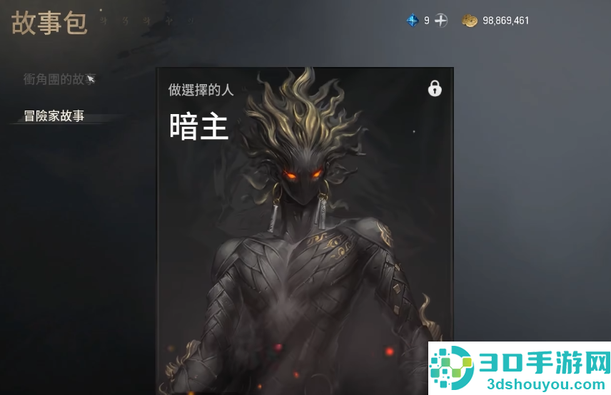 剑灵2手游火炮兰全解析