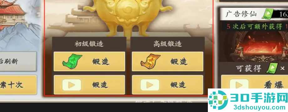 伏魔诀萌新必读