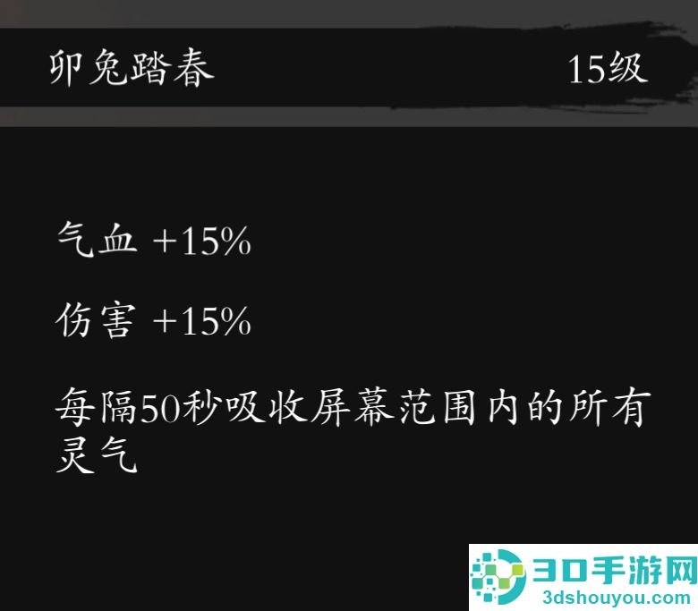 伏魔诀萌新必读