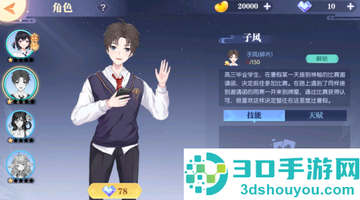 赖子斗地主原版免费下载