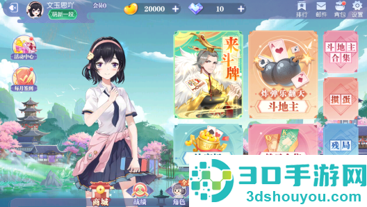 赖子斗地主原版免费下载