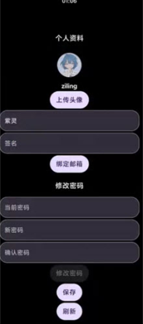 灵应用商店app下载安装