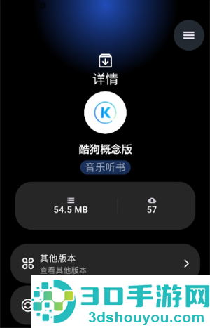 灵应用商店app下载安装
