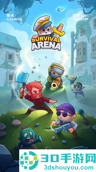 生存竞技场游戏(Survival Arena)