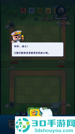 生存竞技场游戏(Survival Arena)