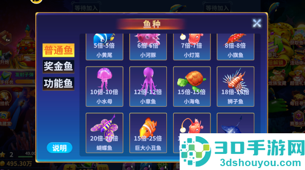 微乐捕鱼千炮版旧版本安装下载