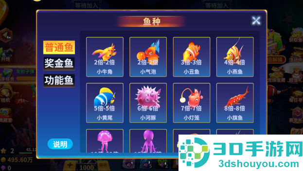 微乐捕鱼千炮版旧版本安装下载