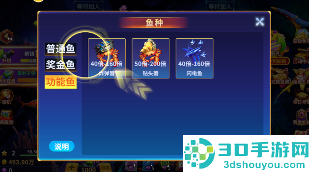 微乐捕鱼千炮版旧版本安装下载