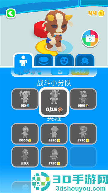飞盘战斗无限金币