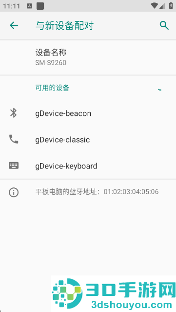 ckck手柄测试最新版