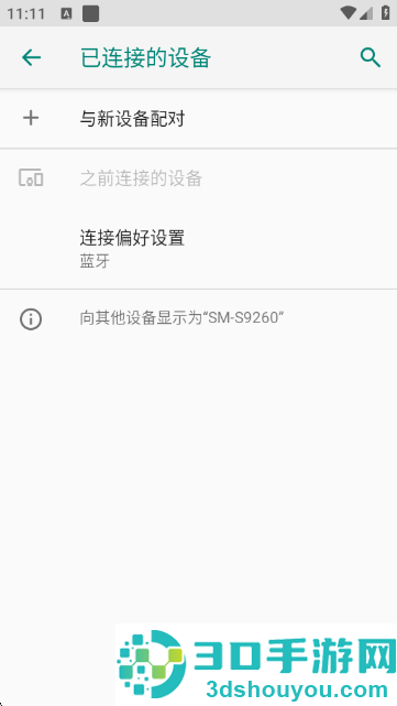 ckck手柄测试最新版