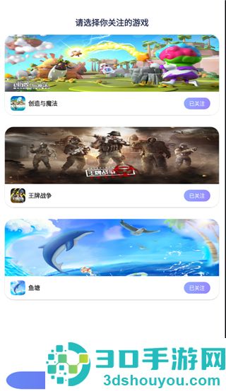 摸鱼社下载正版