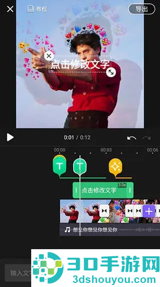 vivacut剪辑软件app最新版下载