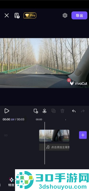 vivacut剪辑软件app最新版下载