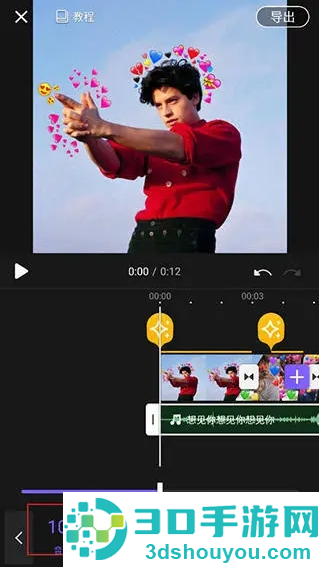 vivacut剪辑软件app最新版下载