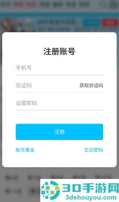 AniFun正版免费下载