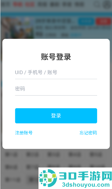 AniFun正版免费下载