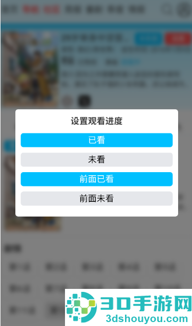 AniFun正版免费下载