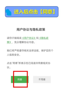班小二官方版下载