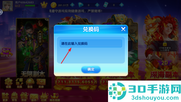 46倍狮子森林舞会免费版手游下载