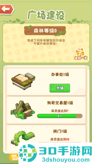 小森灵vivo渠道服