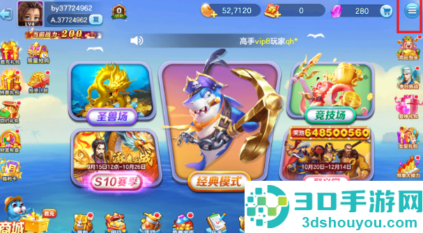 捕鱼大赛狂暴版最新下载