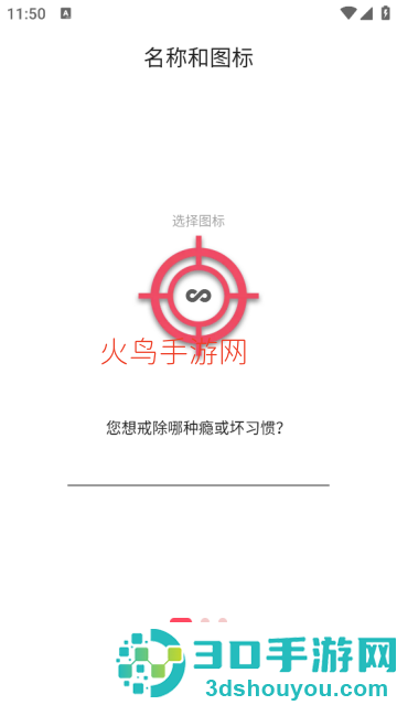 Quitzilla软件